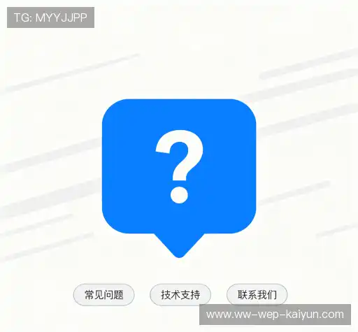 疑问解答界